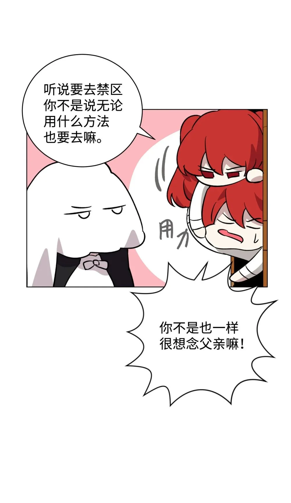 64 前往禁区95