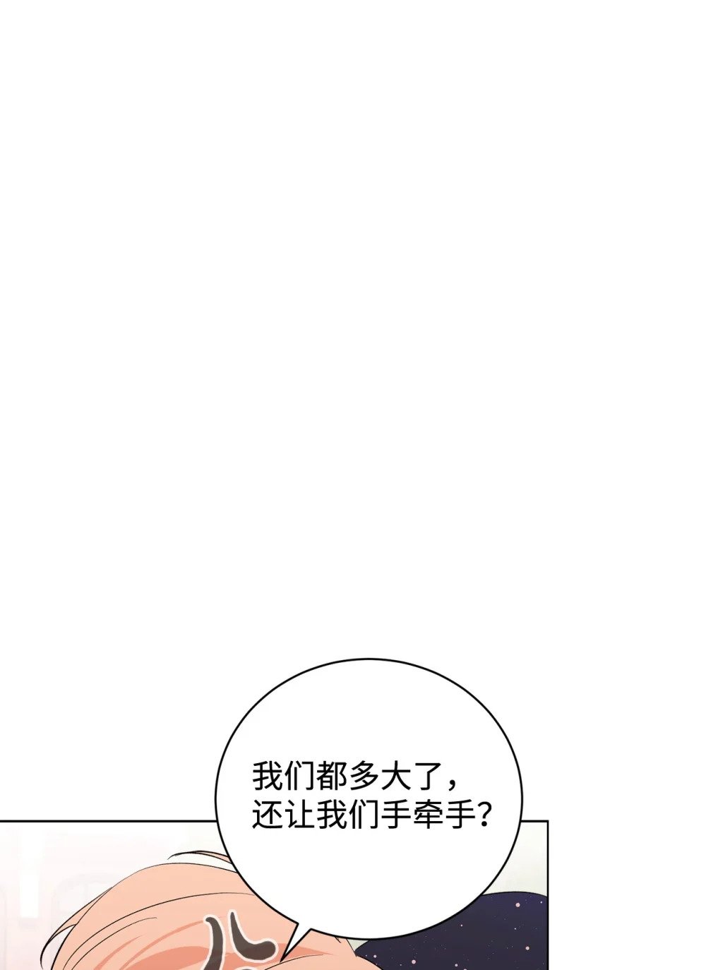 48 集体登场42