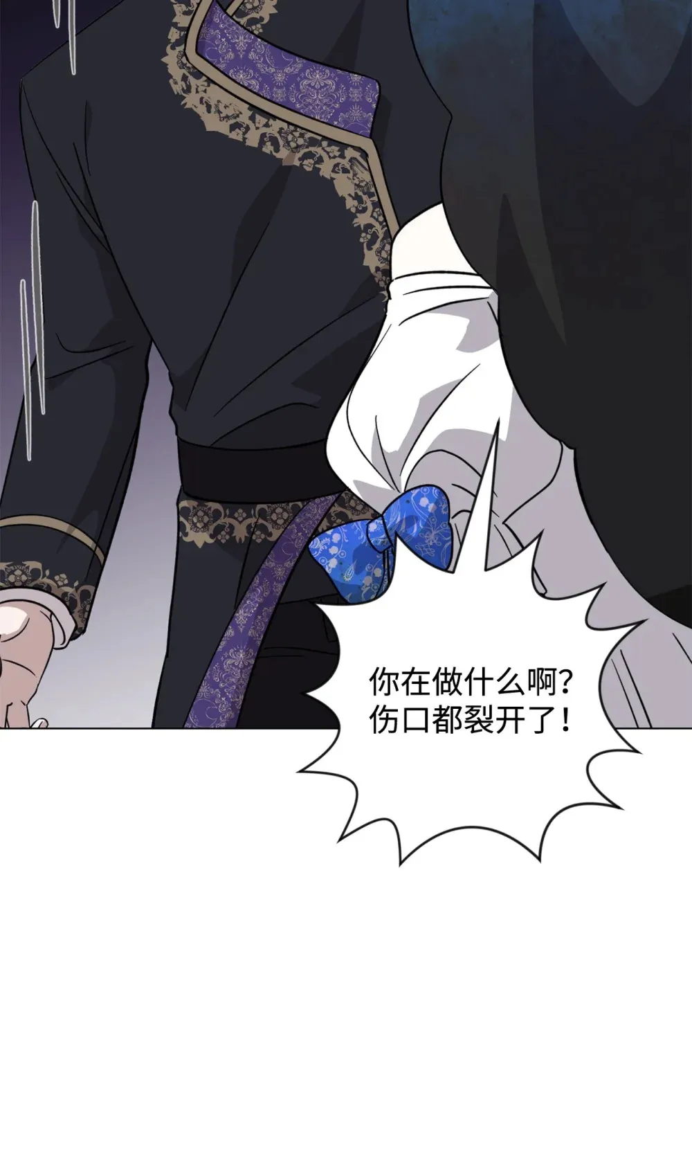 68 辛蒂亚的决心14