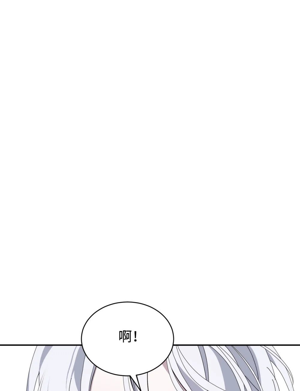 35 快和小少爷和好29