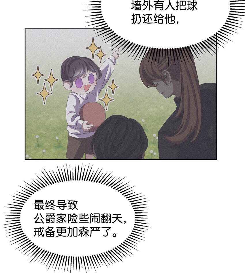 03 被追杀的皇子50