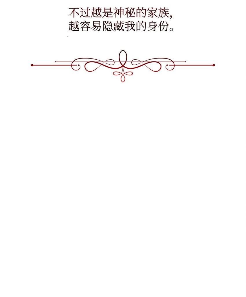 05 拯救自闭小孩38