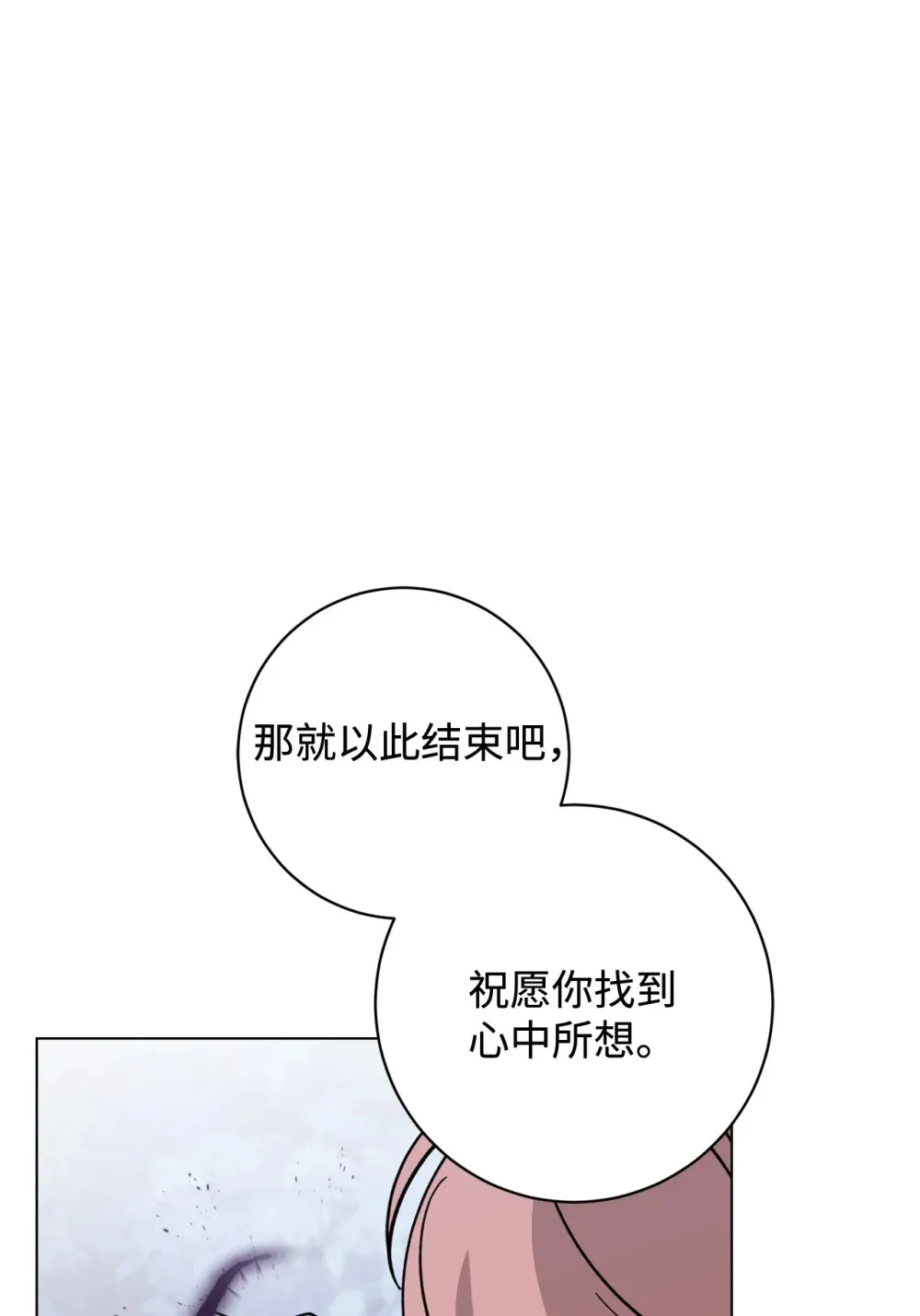69 安静的宅邸81