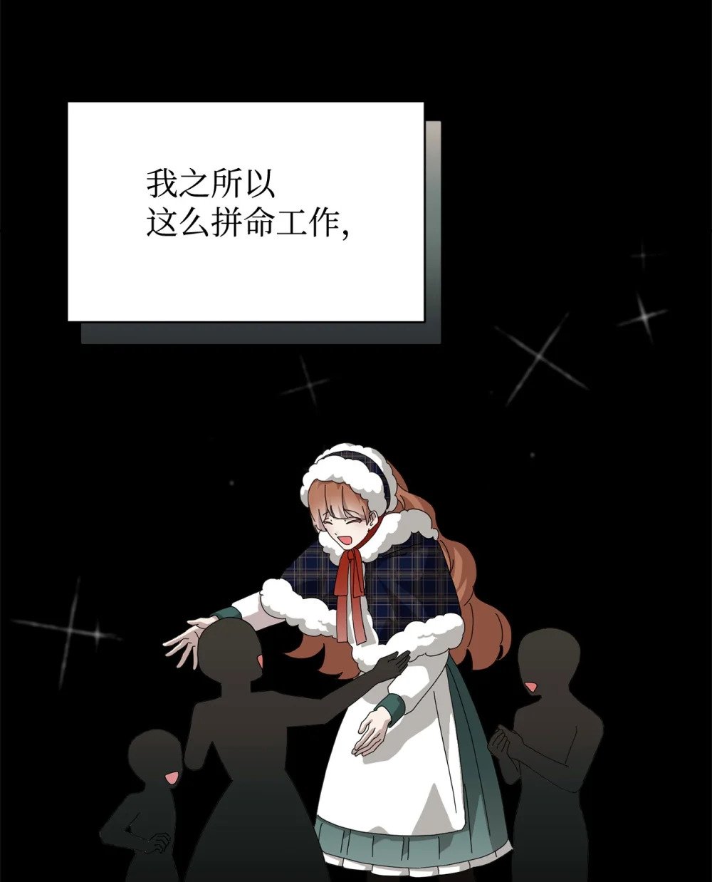 36 抓到你了24