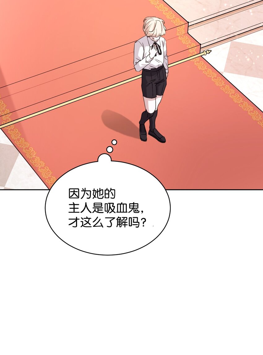 16 死不了那就活下去25