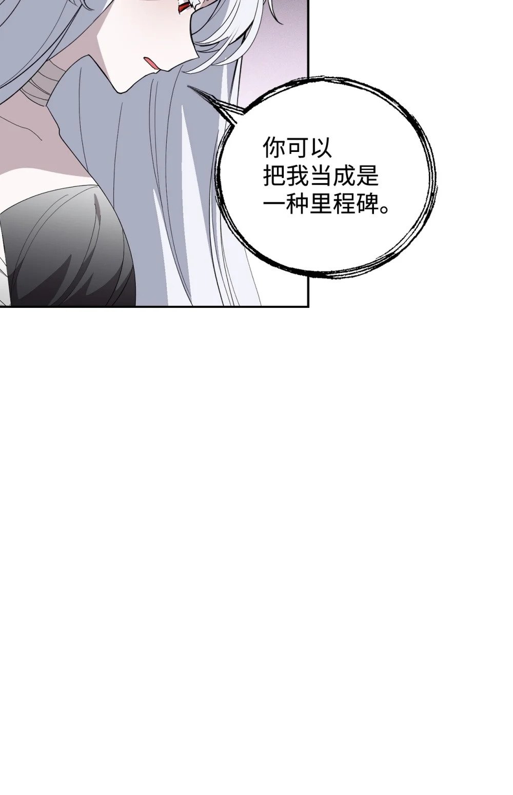 43 无意识的自己46