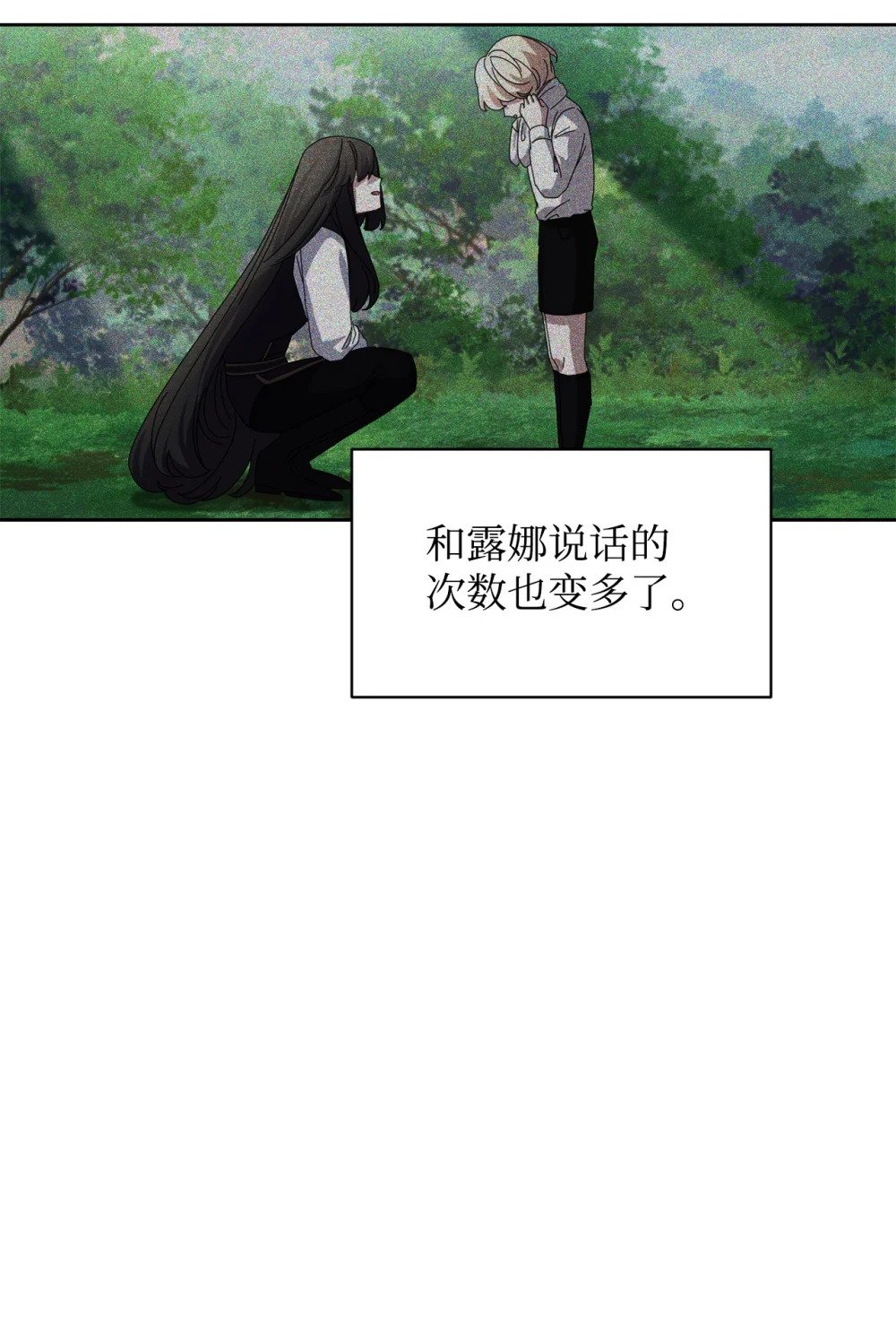 26 莱安的改变29