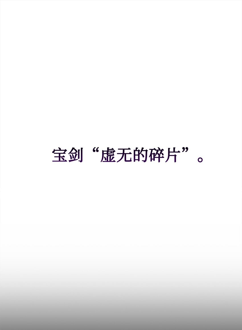 18 找到圣女16