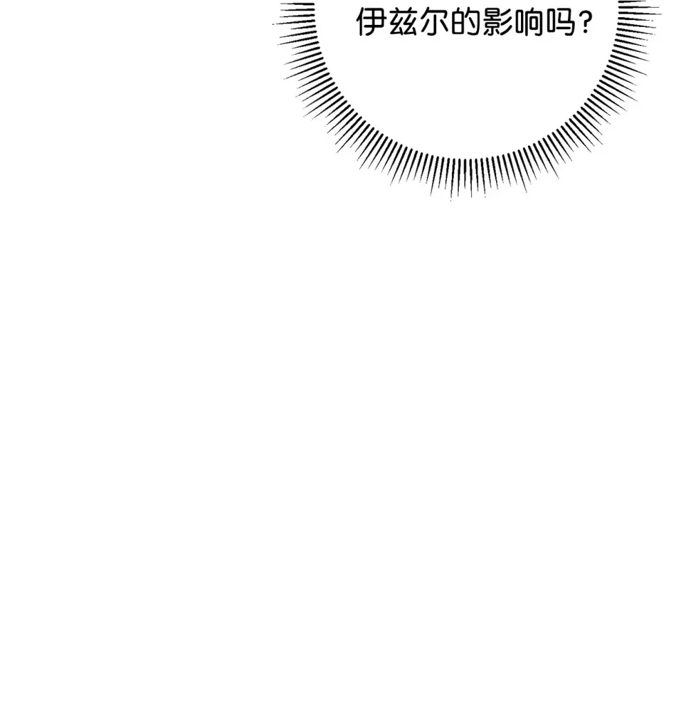 67 最糟糕的结局17