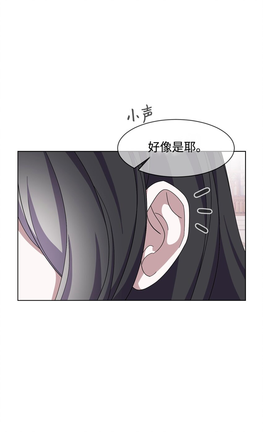 06 赫敏家族95