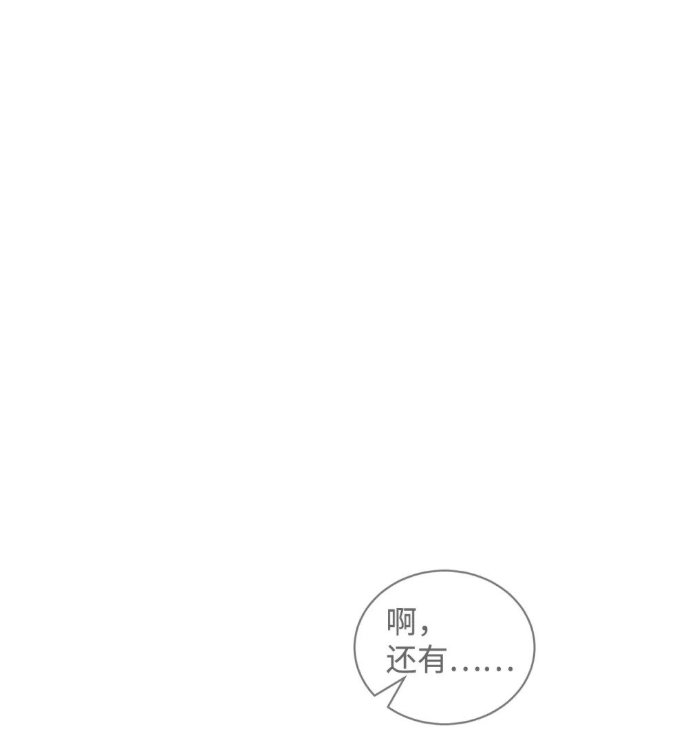 42 不明生物82