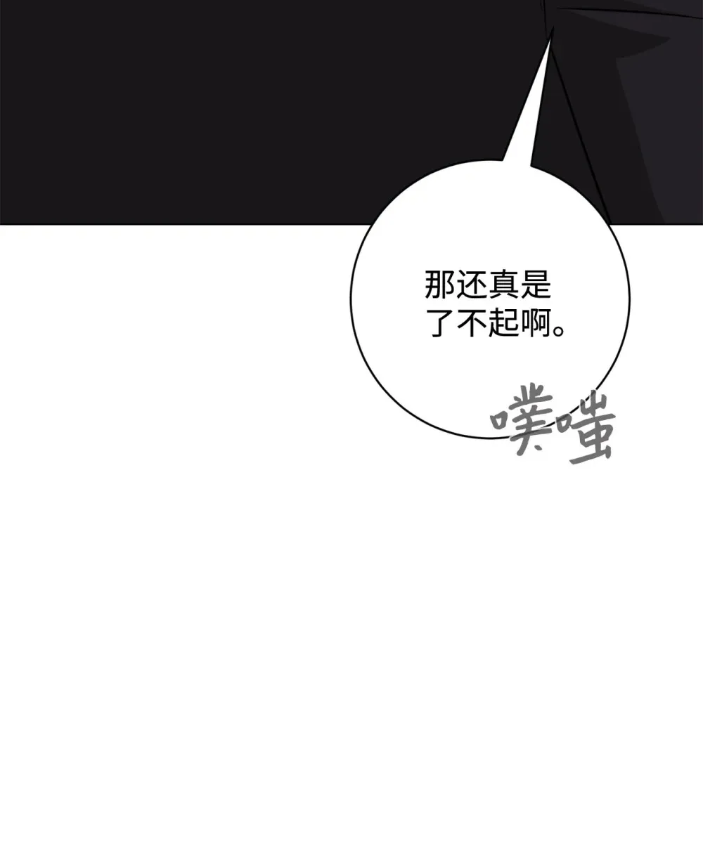 70 绑架61