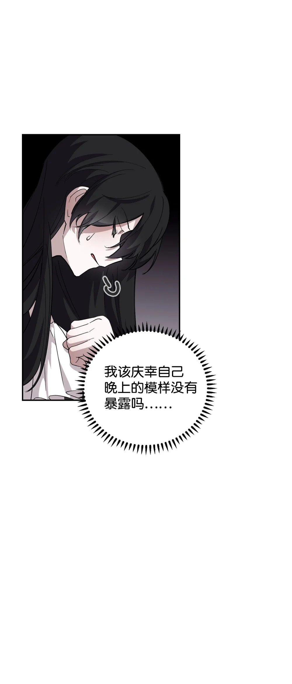 43 无意识的自己111