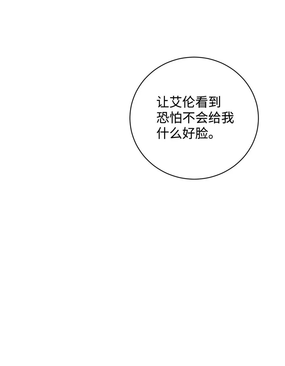 60 再咬我一次39