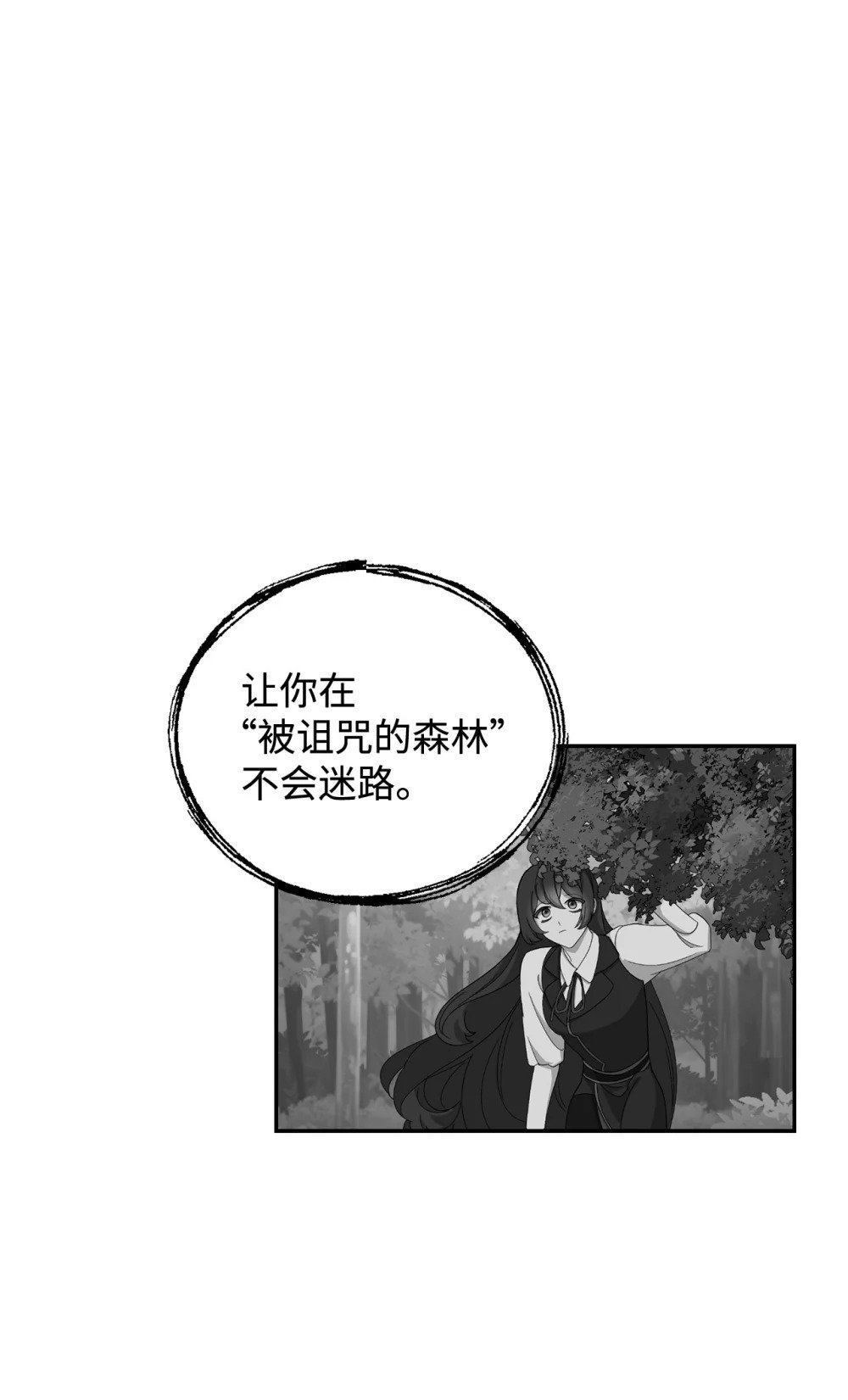 43 无意识的自己47