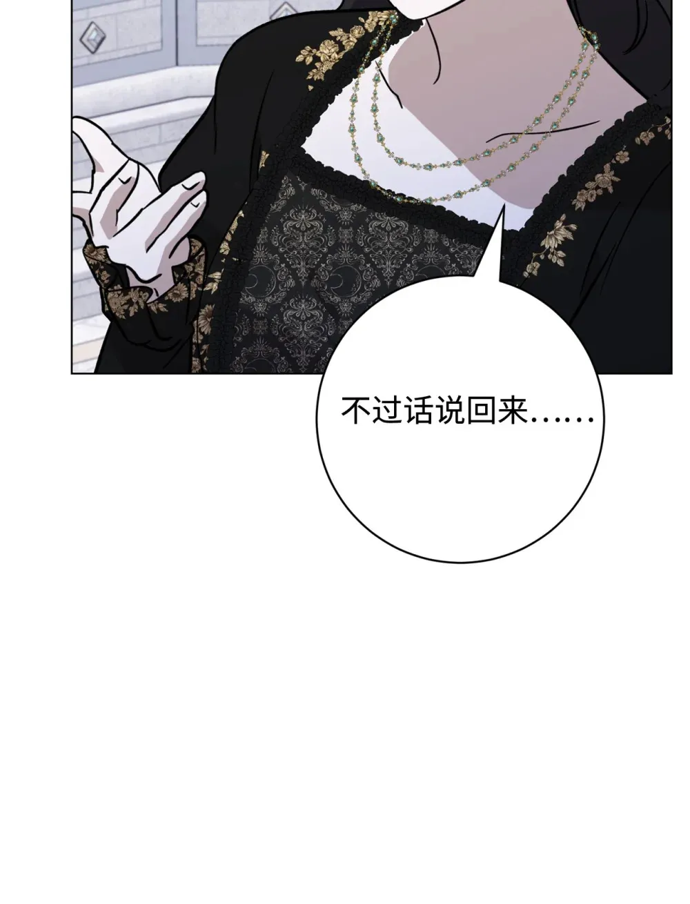 74 诅咒之力26