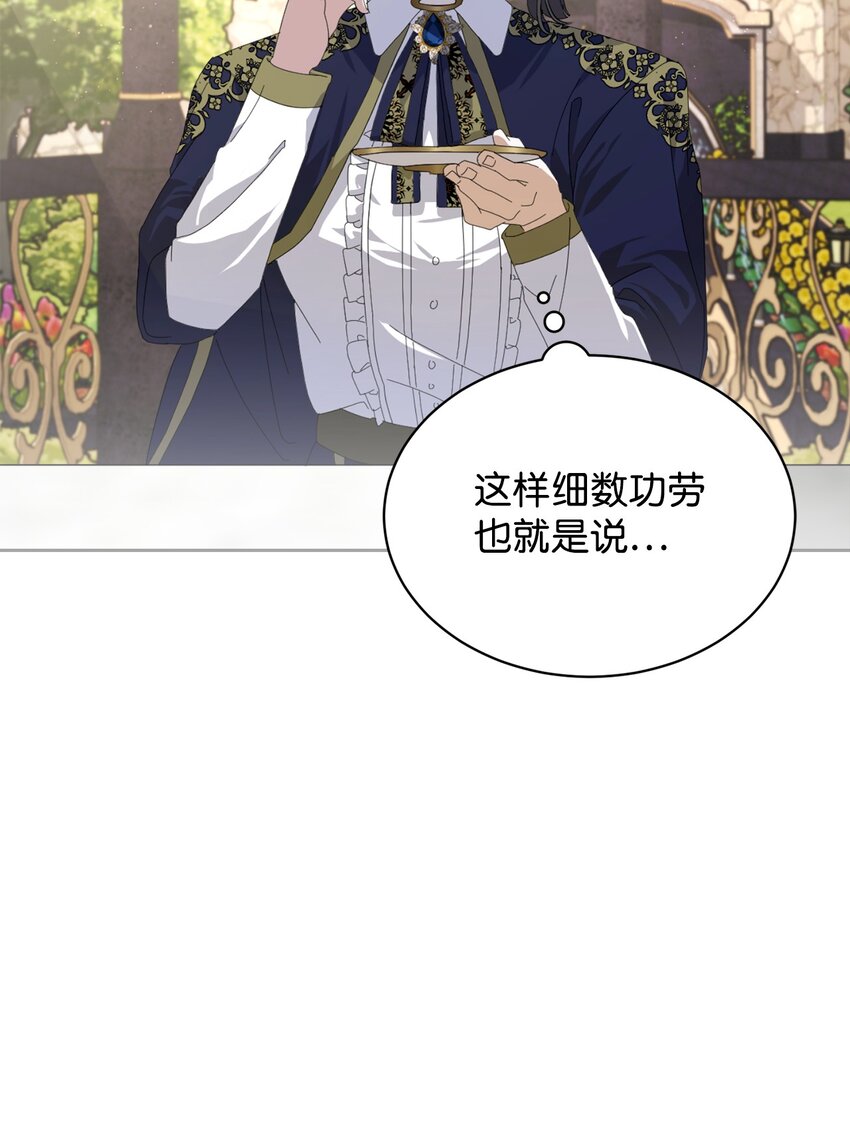 17 被劝退32
