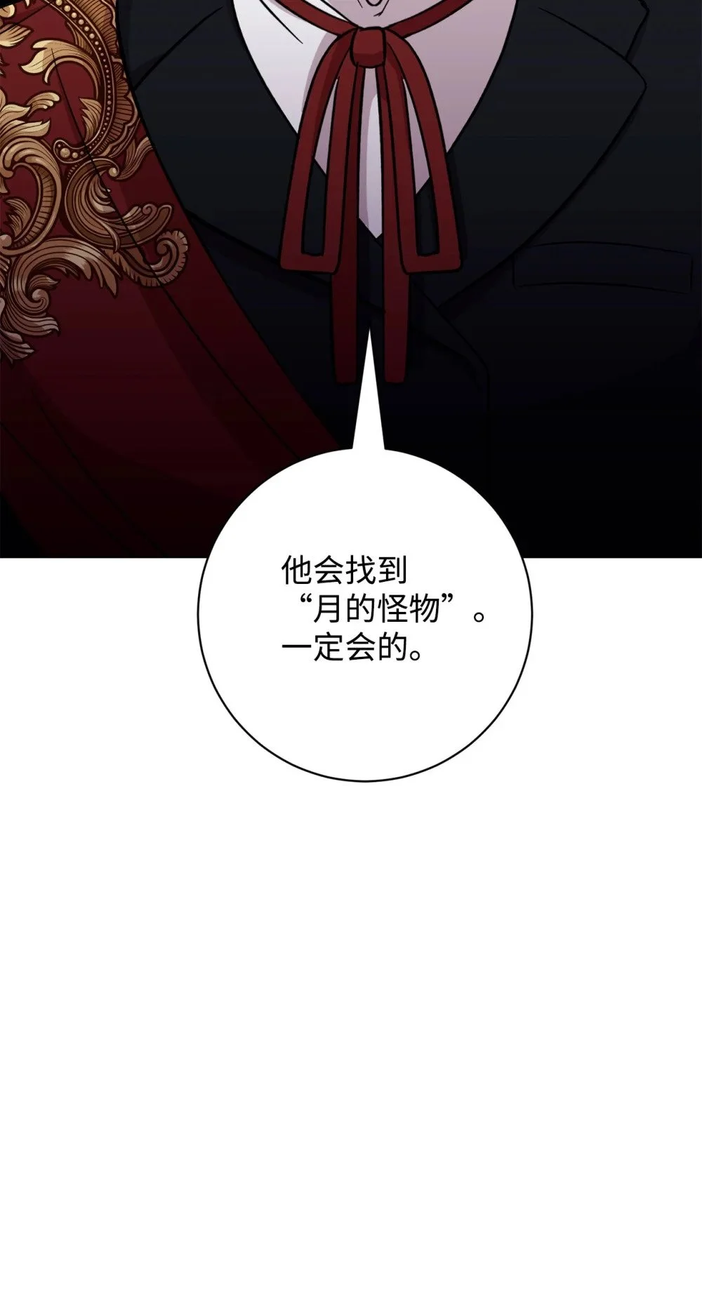 66 狩猎怪物76