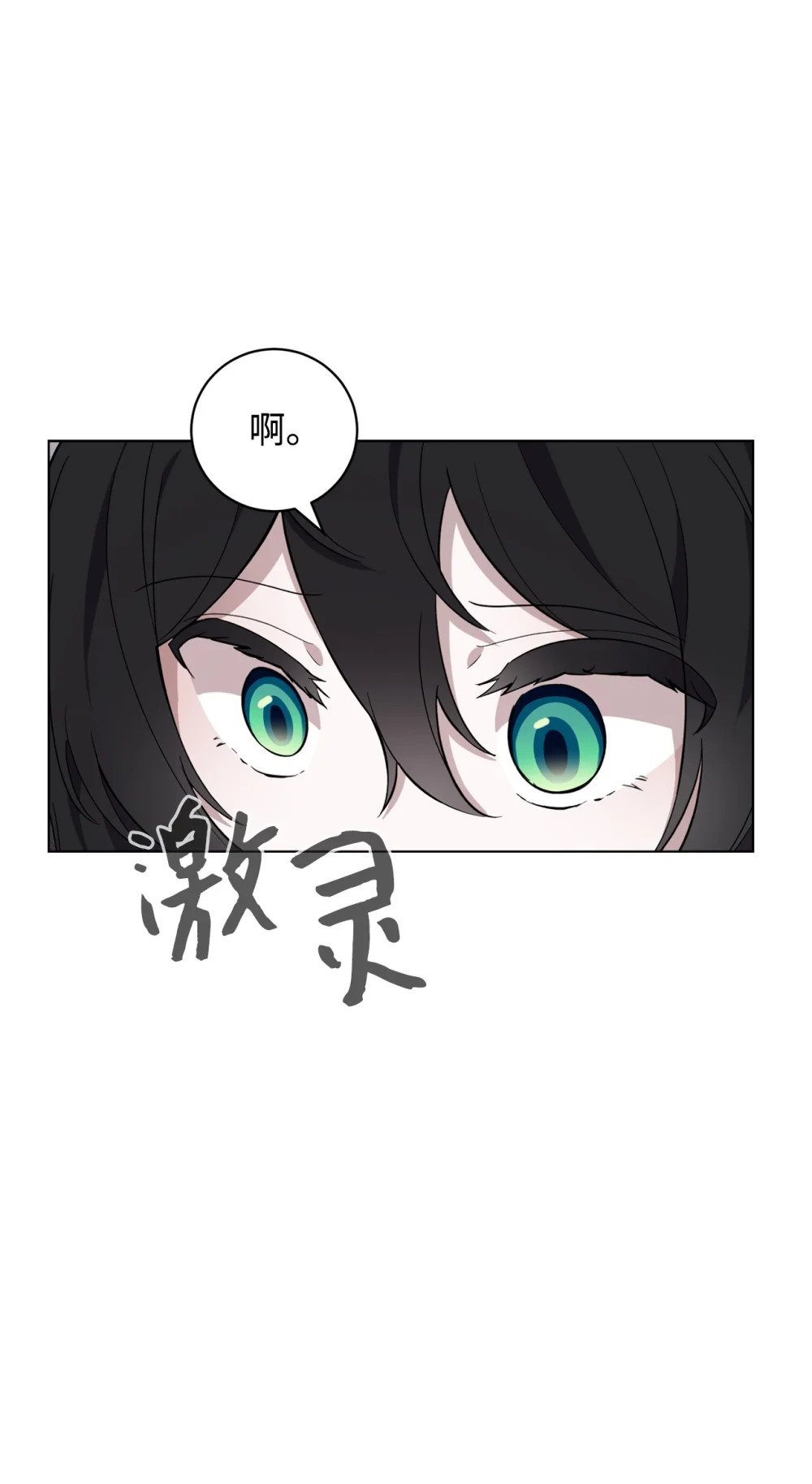 52 你要成为我的伴侣29