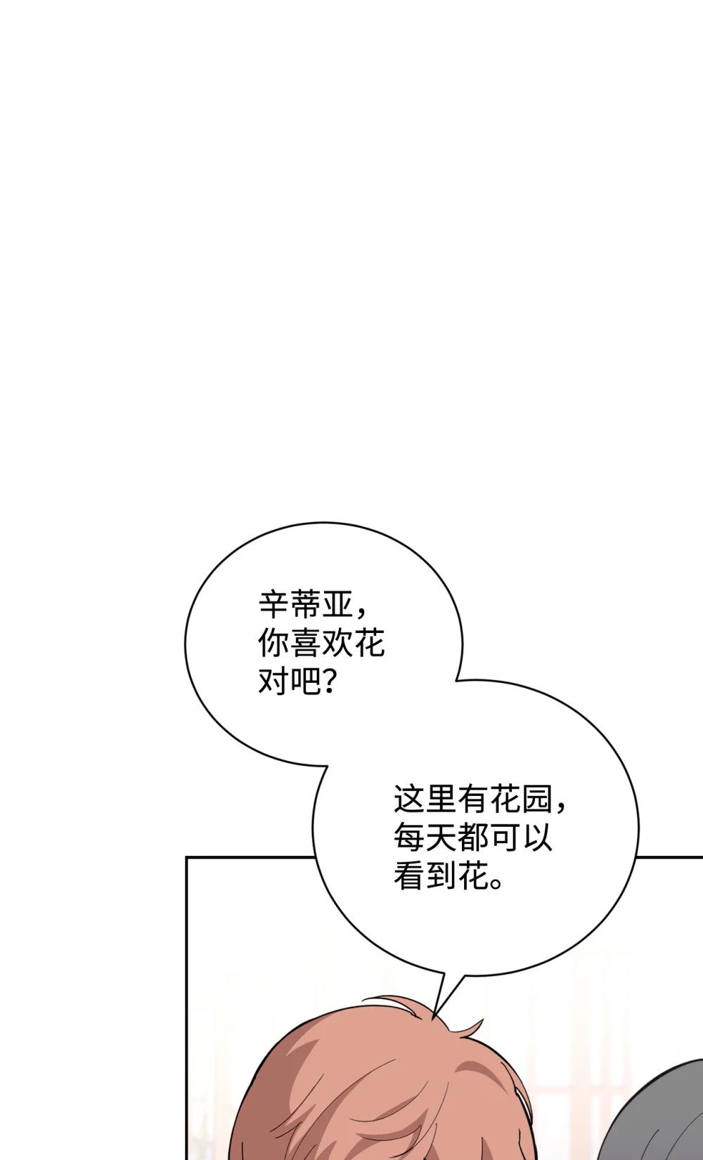 41 别哭63