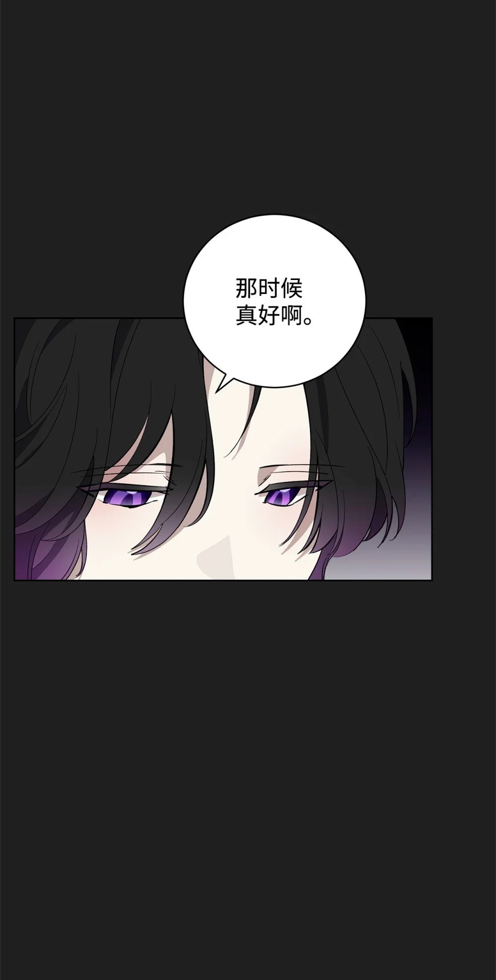 49 天命主角互看不顺眼48