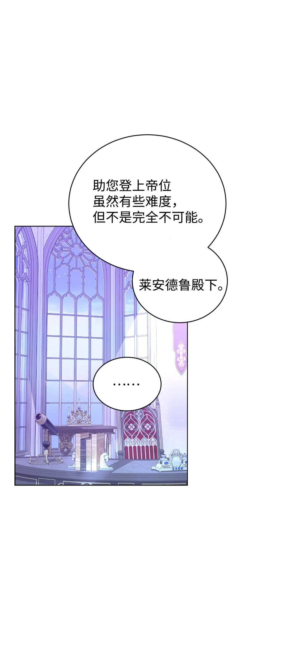 46 新的选择55