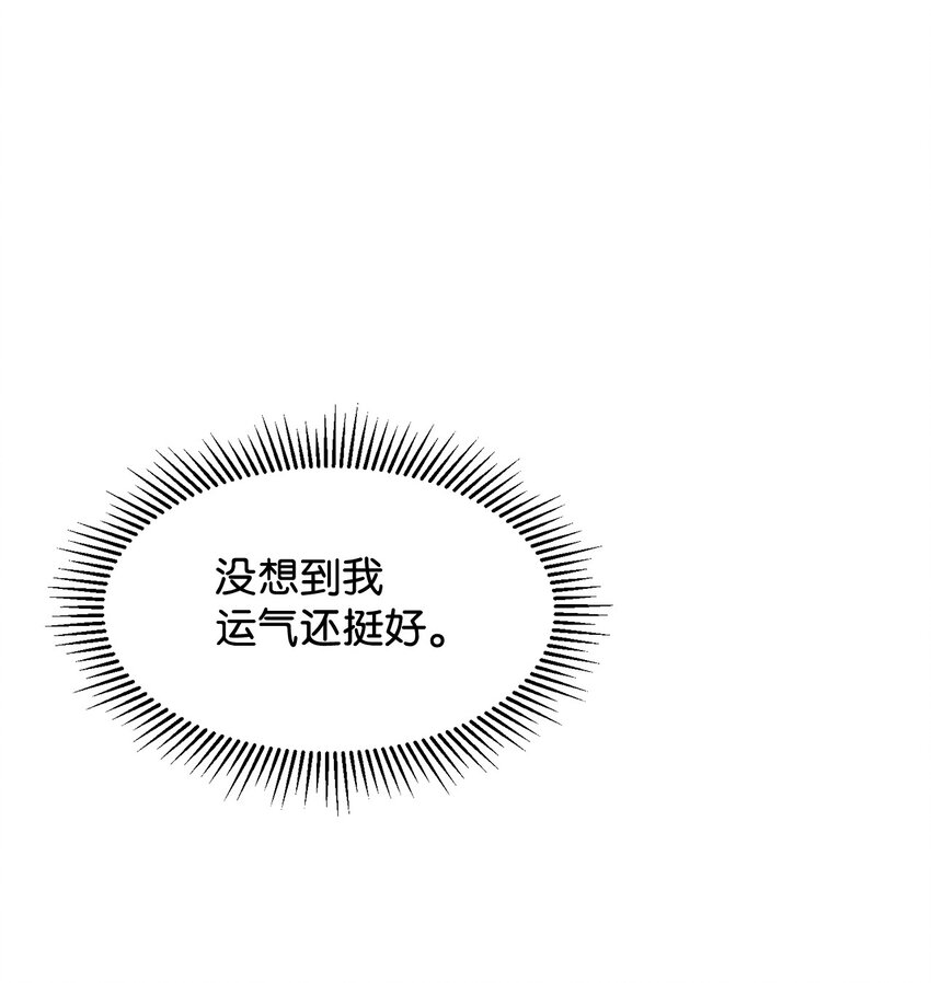 12 两个人的秘密34