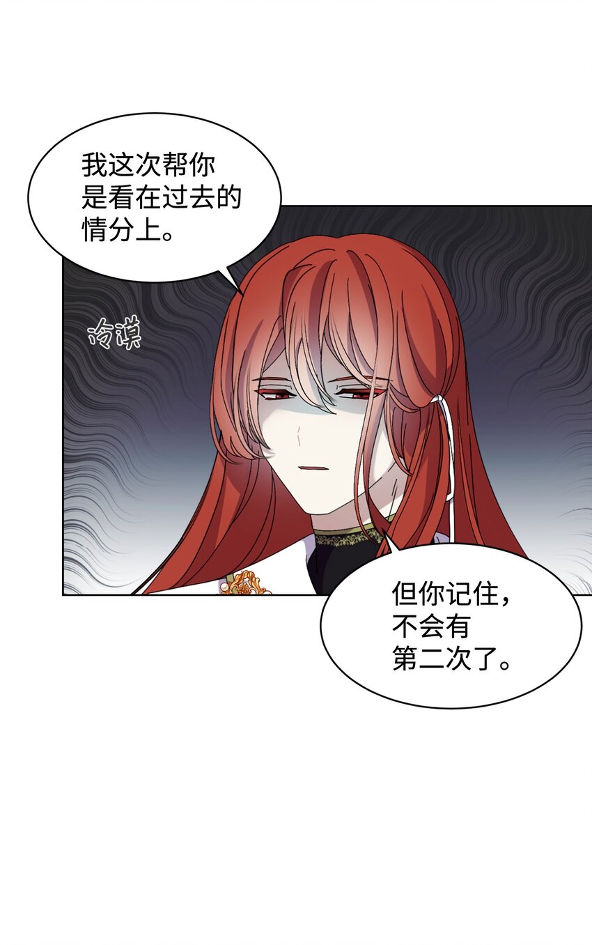 06 赫敏家族54