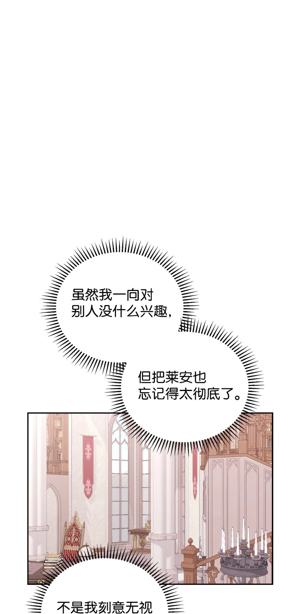 33 斩断关联65