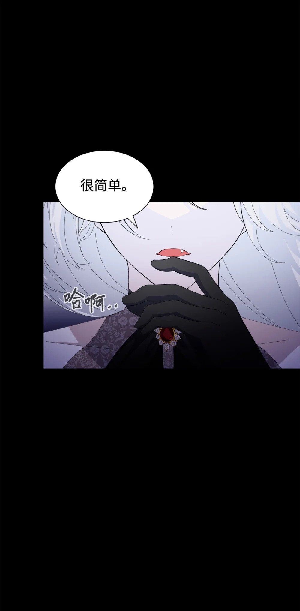 27 舒伯特家族的主人58