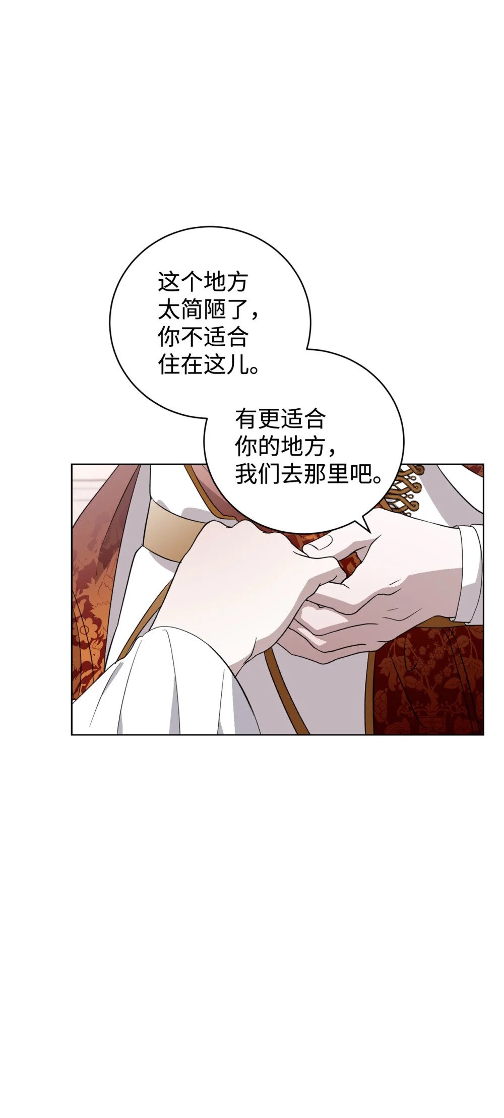 51 你是谁，我是谁62