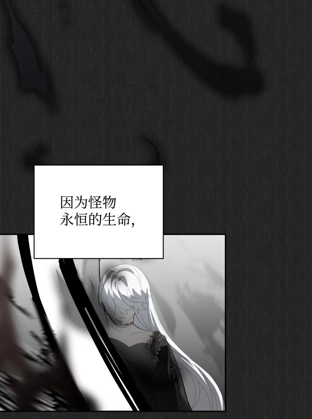 40 我希望你消失48
