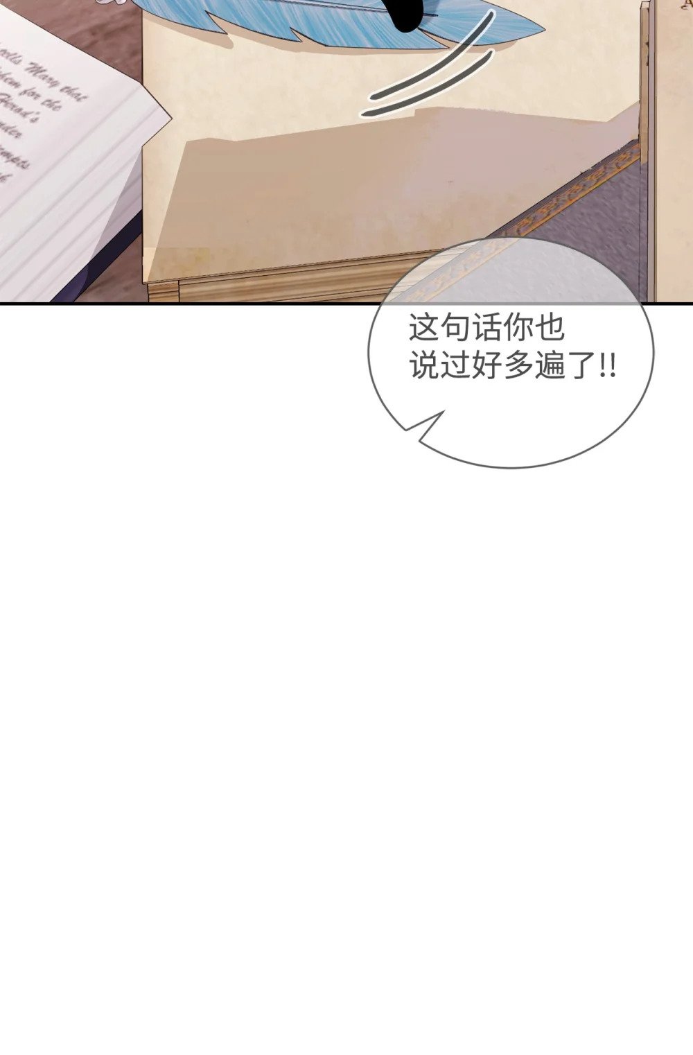 35 快和小少爷和好70