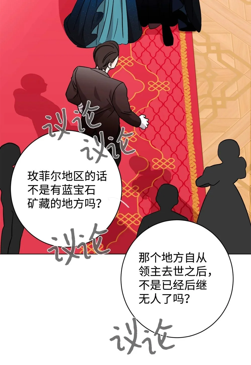63 世界规则58