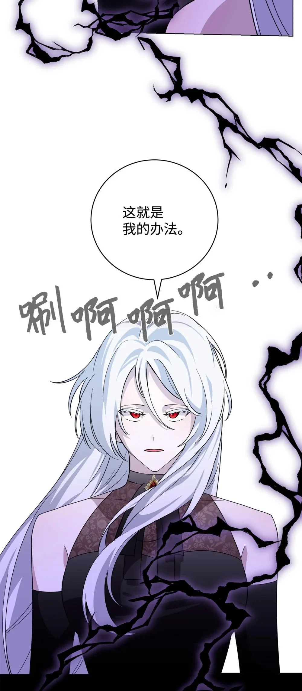 59 变回人类的药12