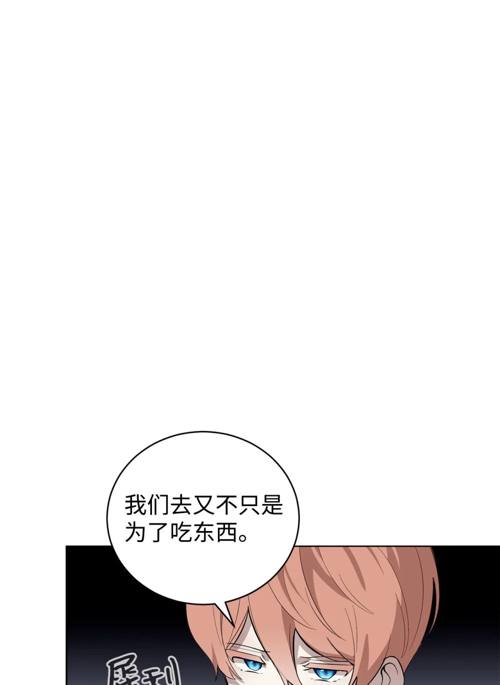 47 撩人不自知9