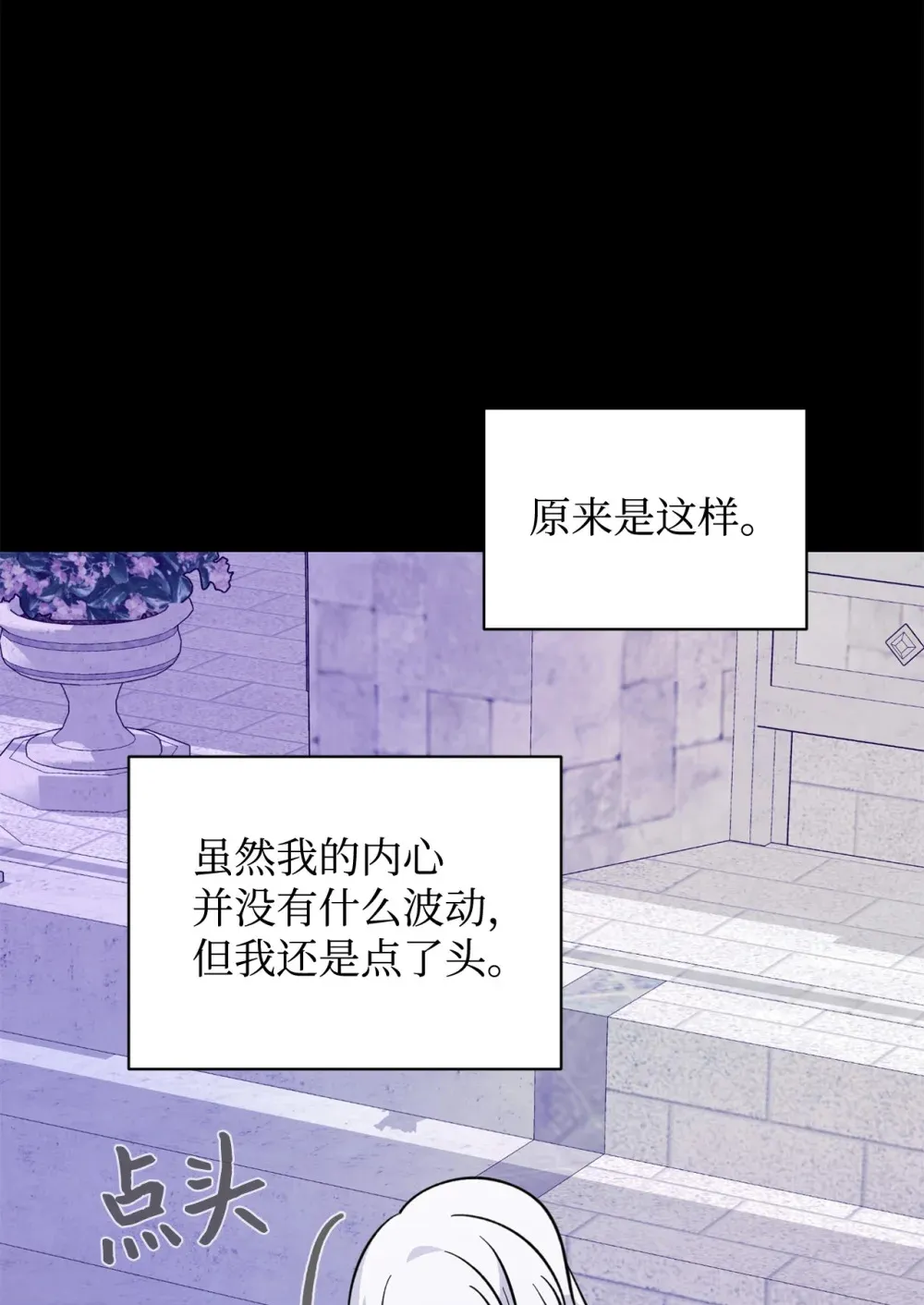 74 诅咒之力90