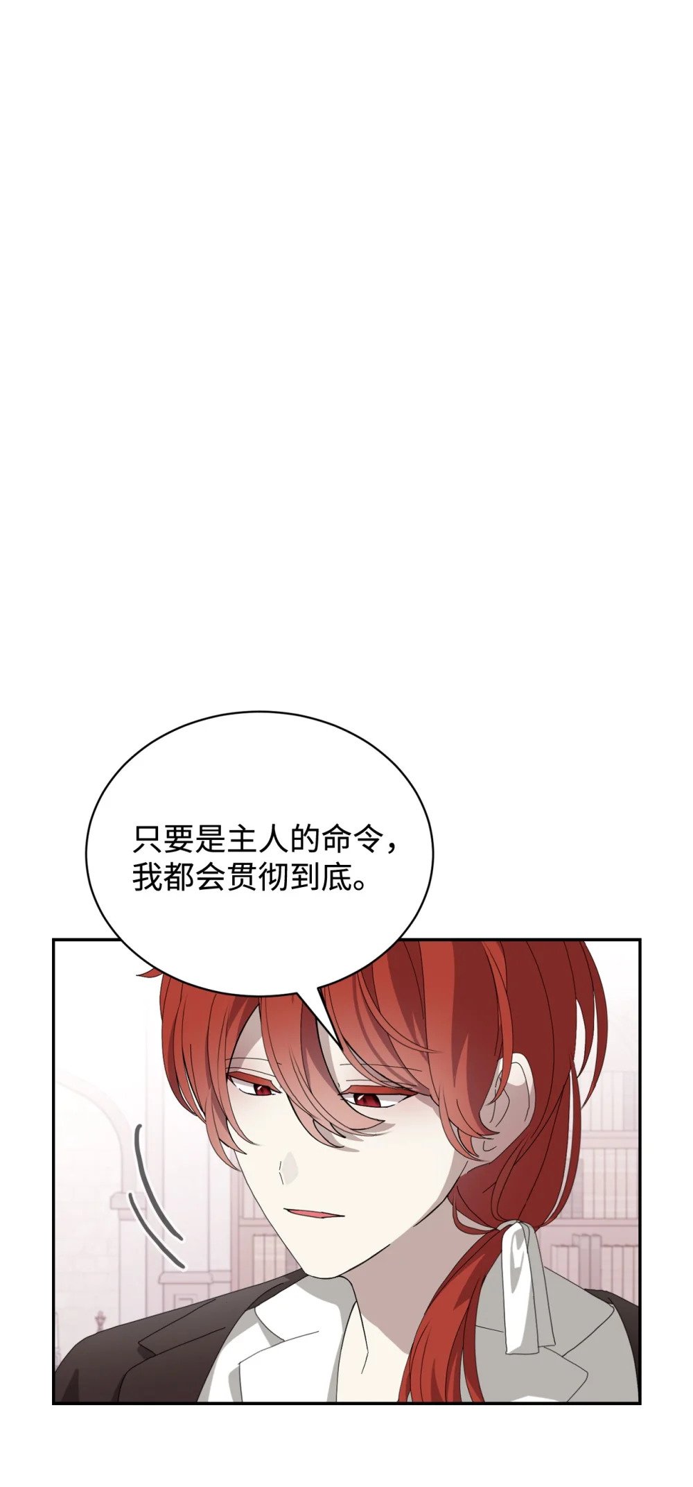 33 斩断关联54