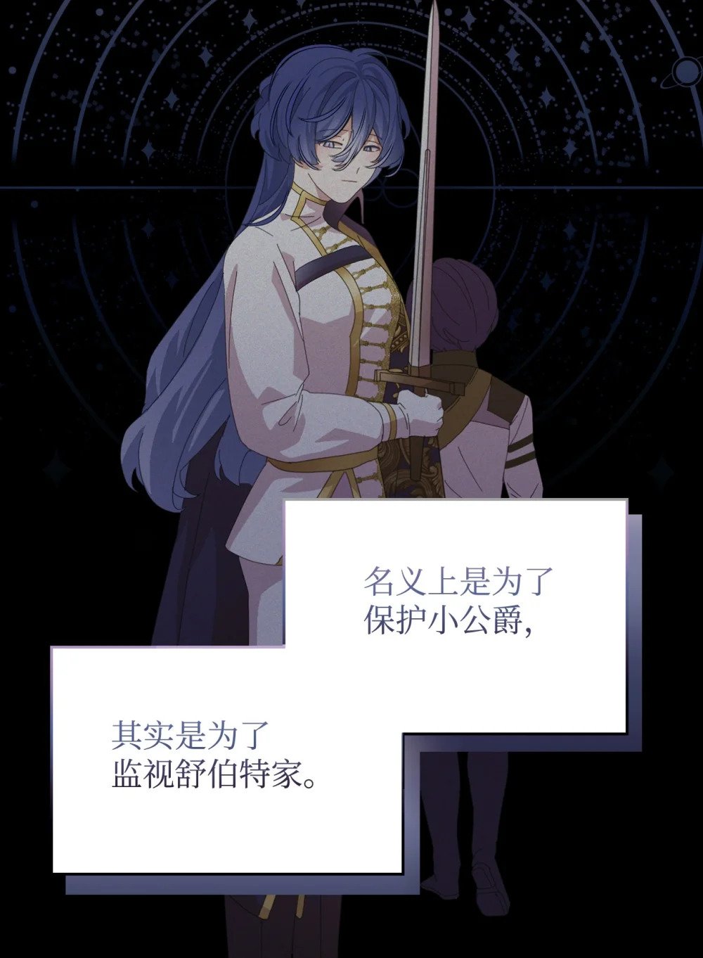 31 杰克转世？95