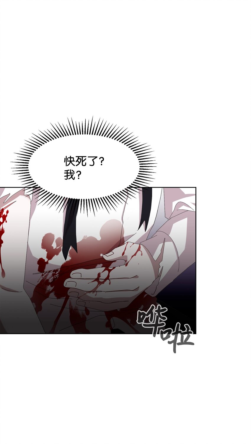 03 被追杀的皇子93
