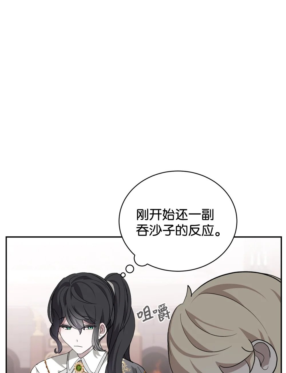 37 你能杀死我吗12