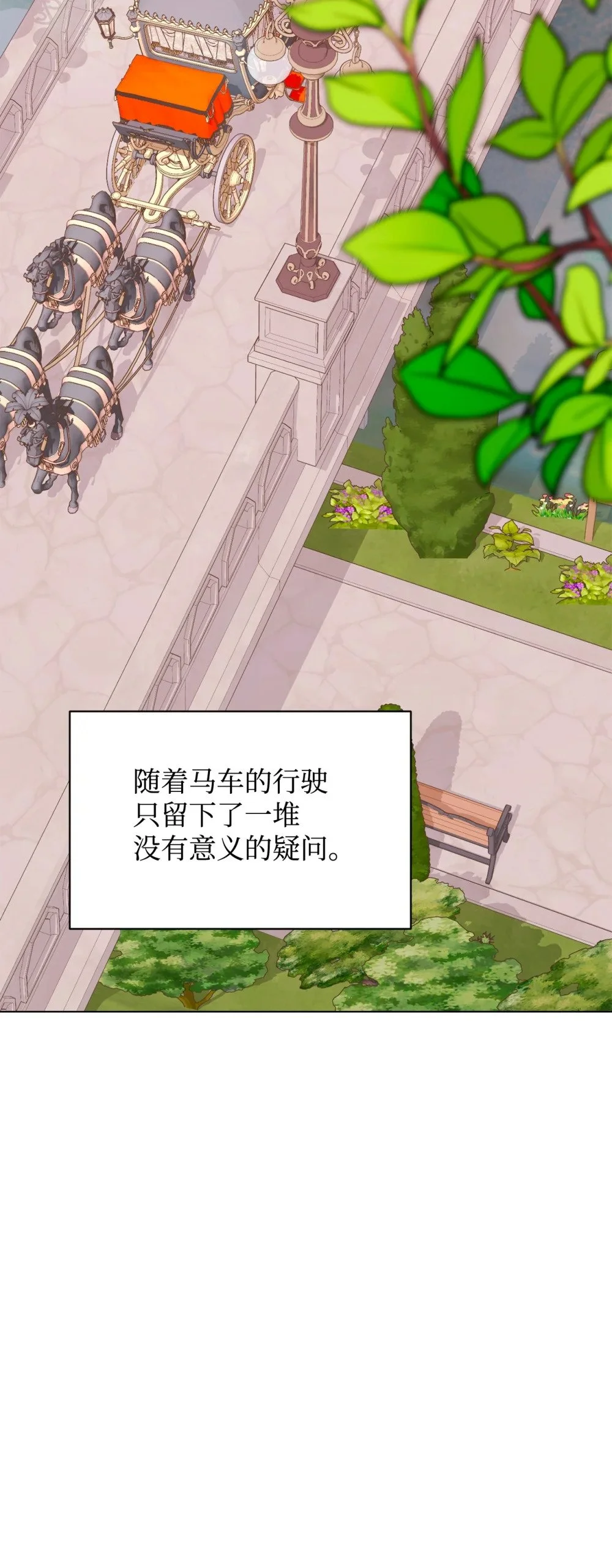 62 去往皇宫的路91