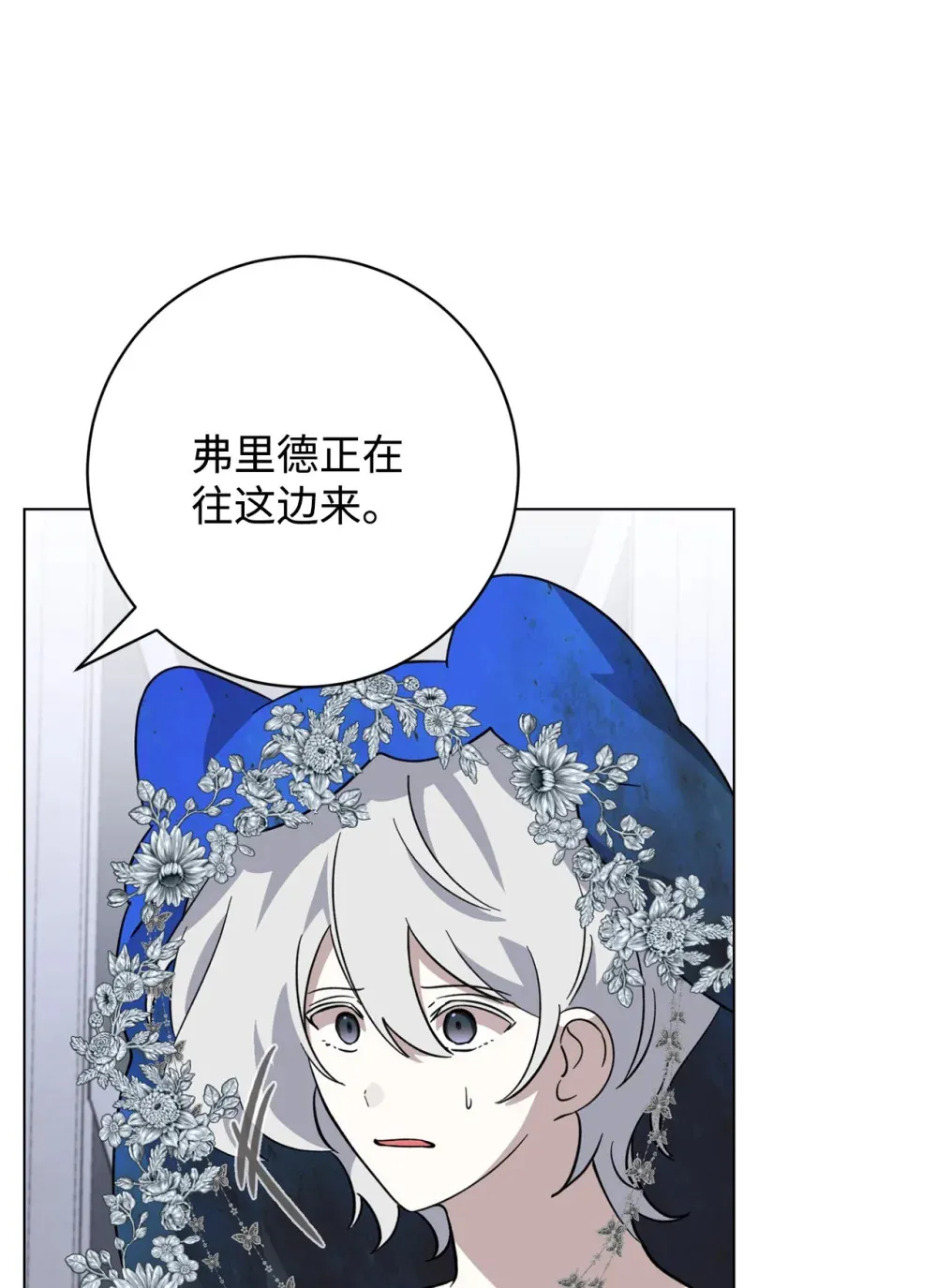 67 最糟糕的结局70