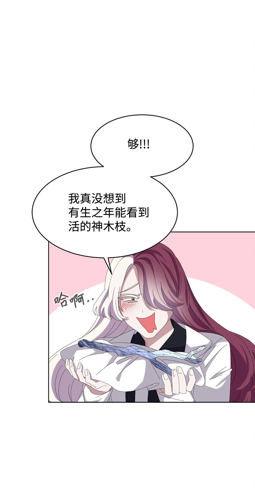 10 谁的声音7