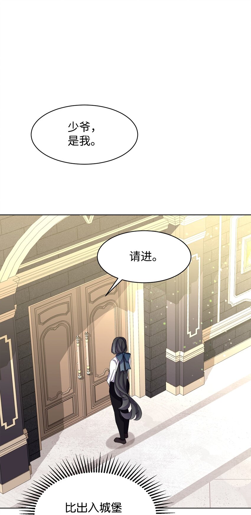 11 阶段结果达成15
