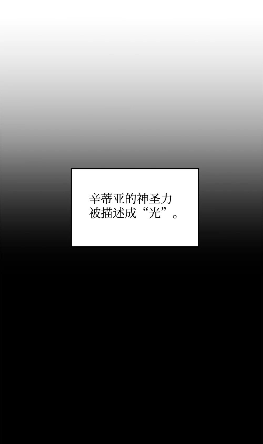 29 好孩子症候群38