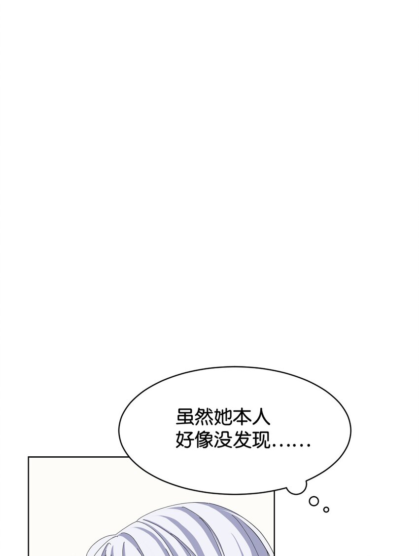 04 吸血鬼的眷属71