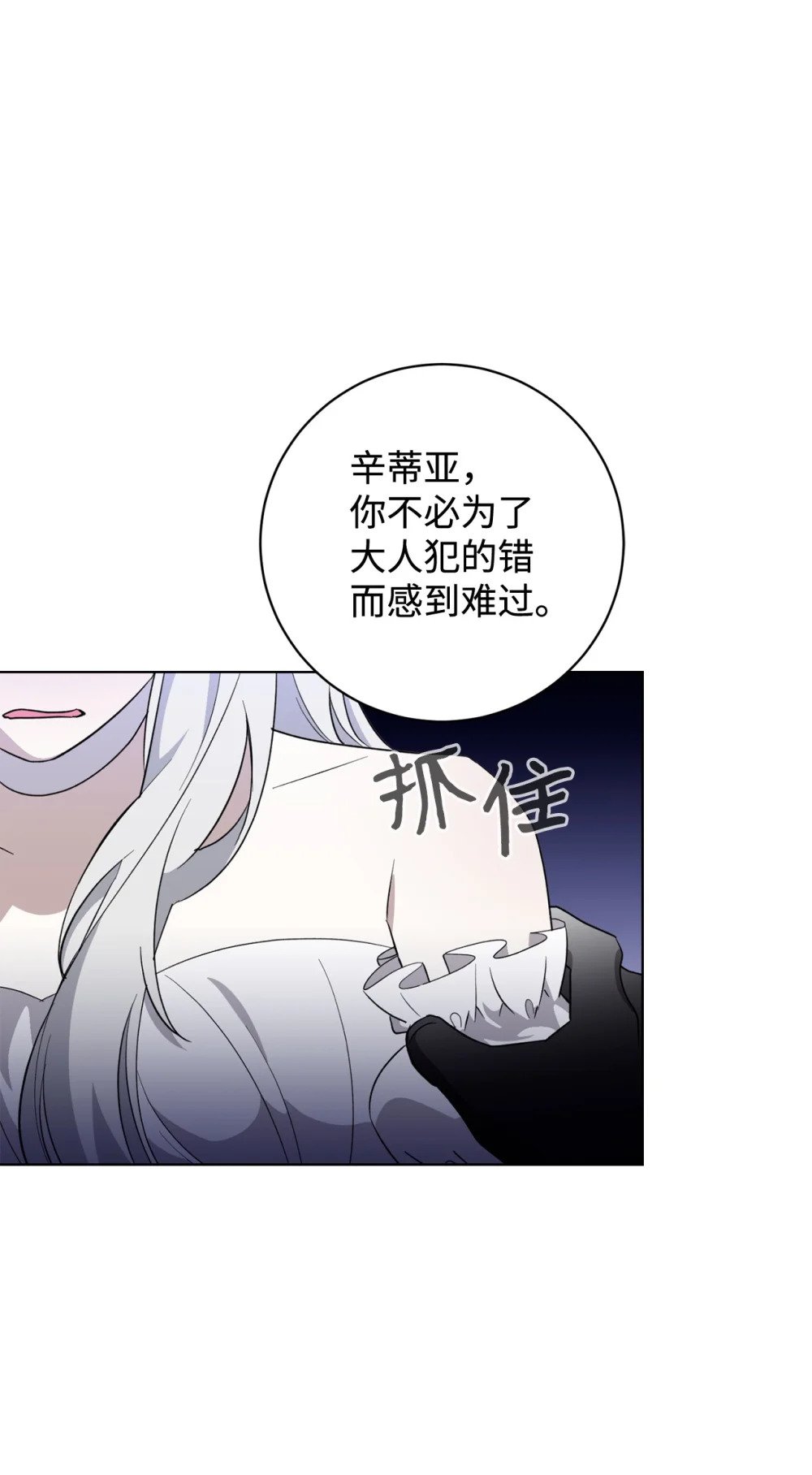 54 爱自己38