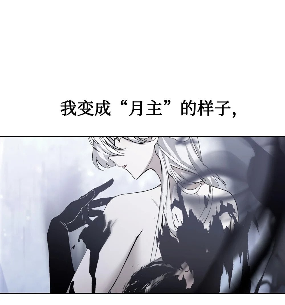 43 无意识的自己81