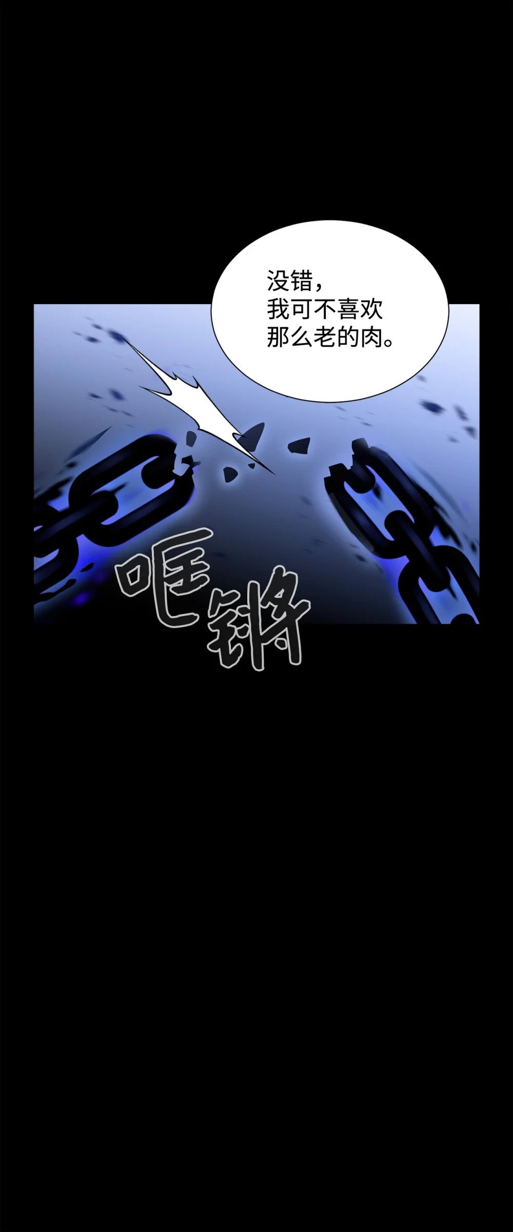 27 舒伯特家族的主人73